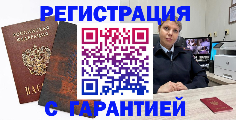 пропишу в квартире в Кубинке