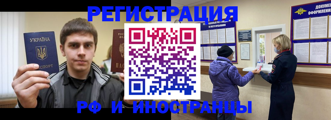 форма 3 в Кубинке